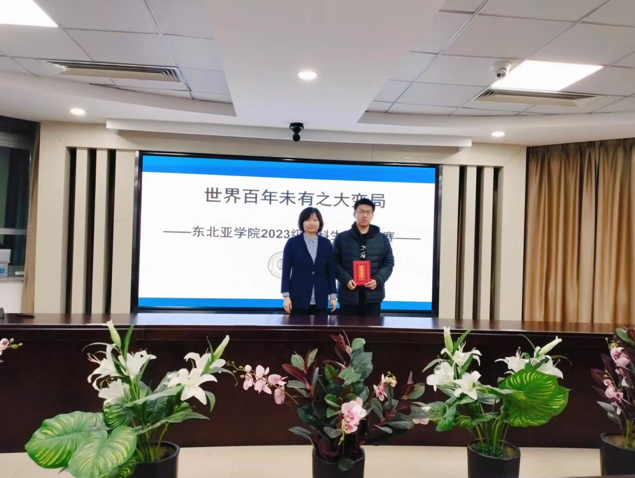 微信圖片_20231202192916