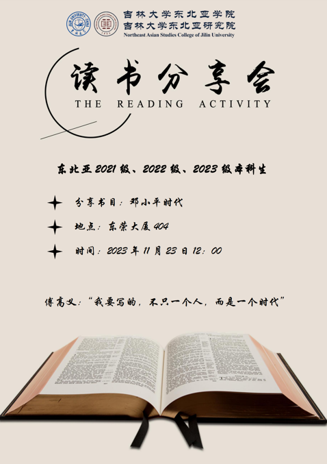 文本, 信件描述已自動生成