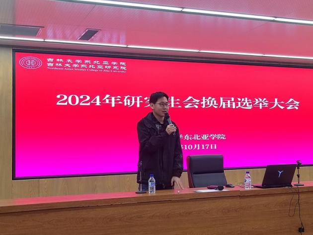 微信圖片_20241017221659