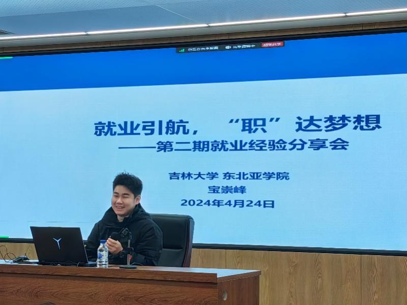 電腦屏幕前的人描述已自動生成