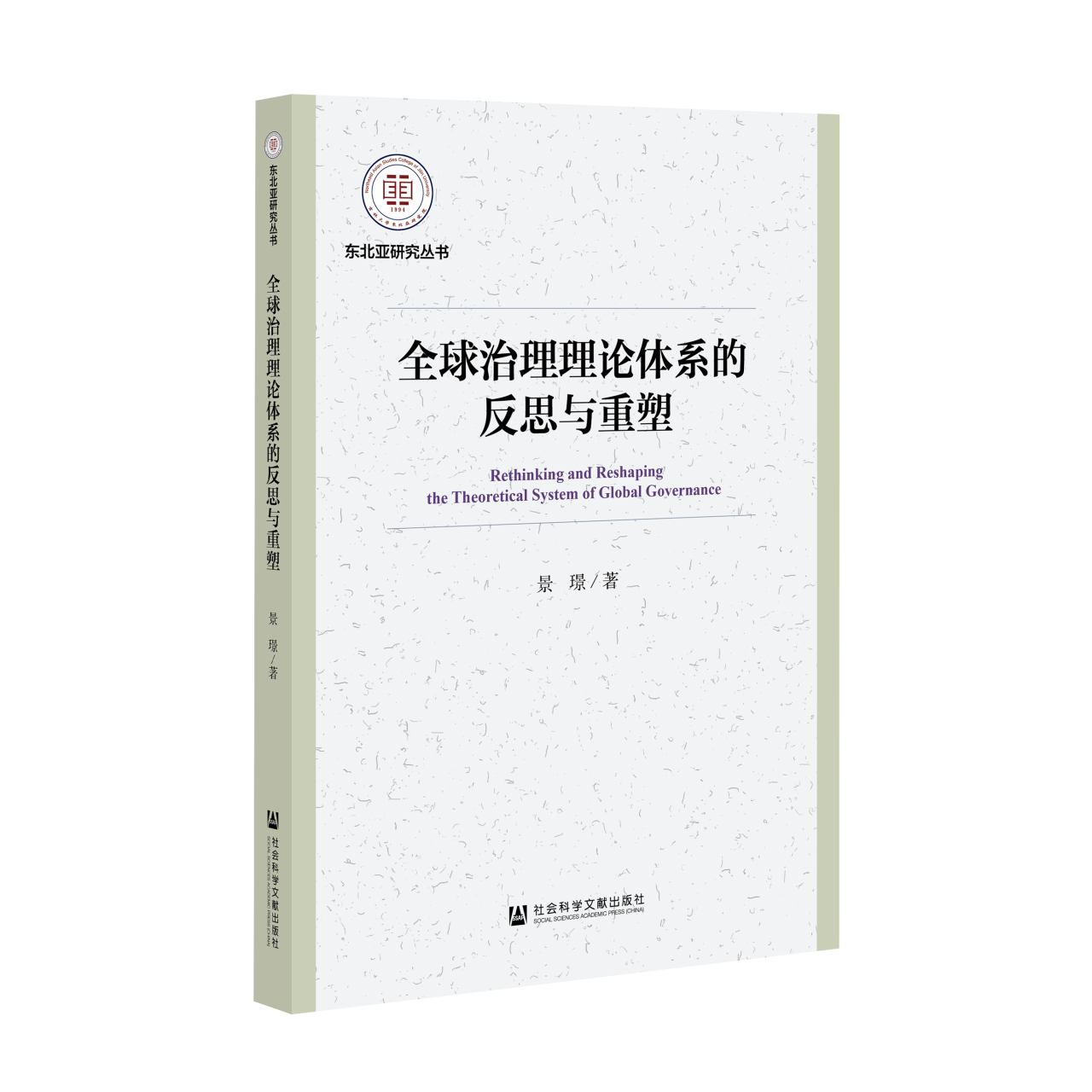 文本, 信件描述已自動(dòng)生成