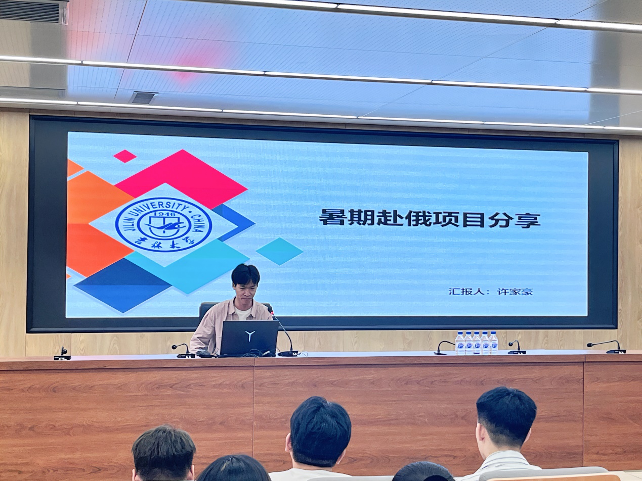 一群人在臺上演講描述已自動生成