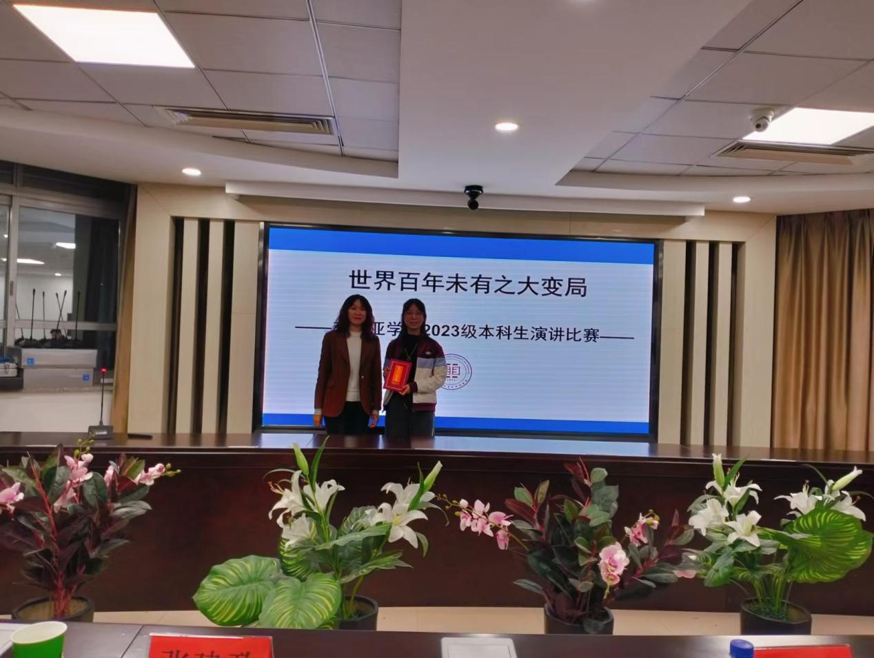 微信圖片_20231202192921