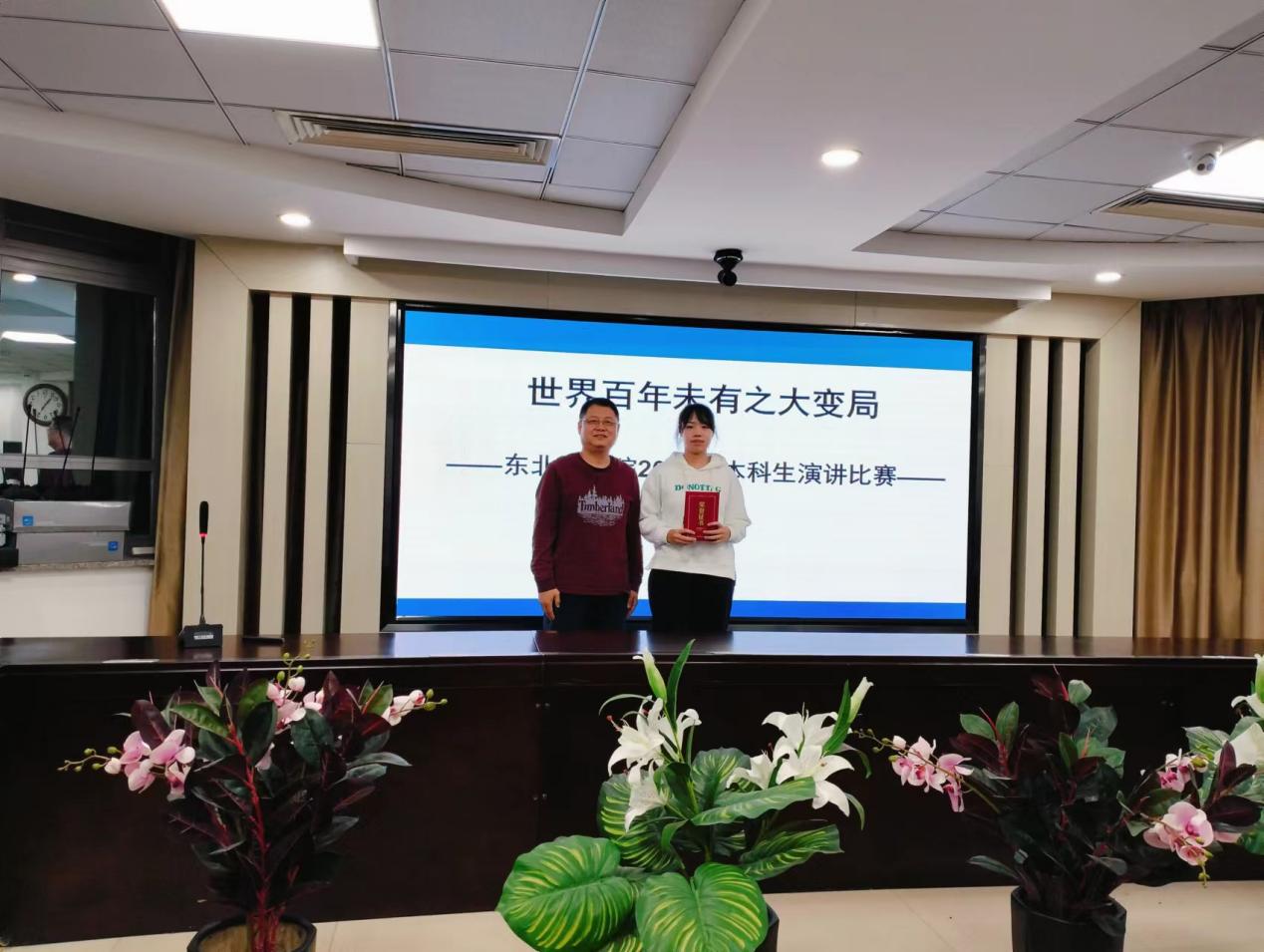 微信圖片_20231202192911